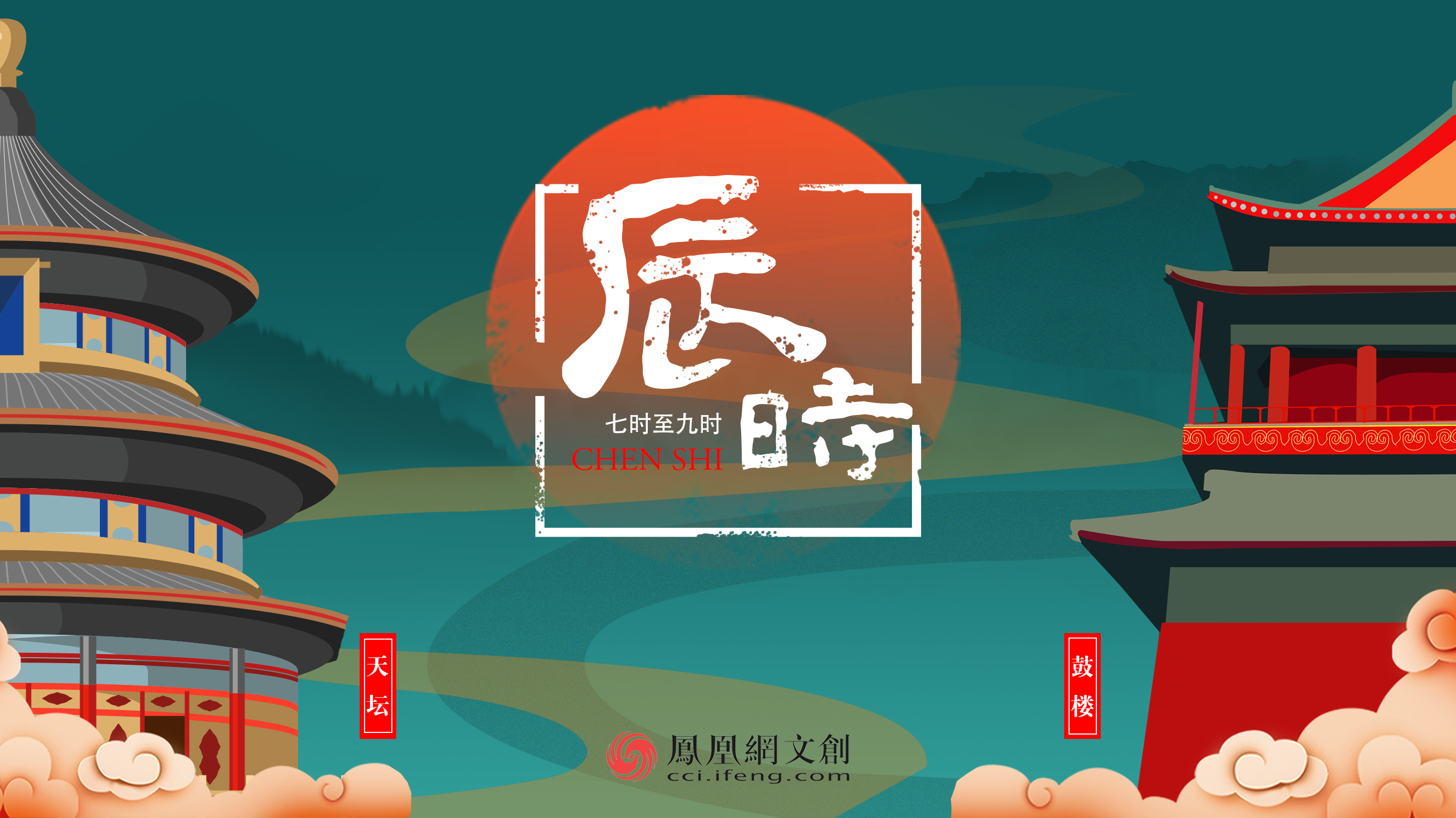 613文化自然遗产日，我们为你推荐这些京城文化地标