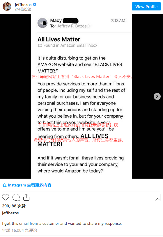 贝佐斯发布的客户电子邮件