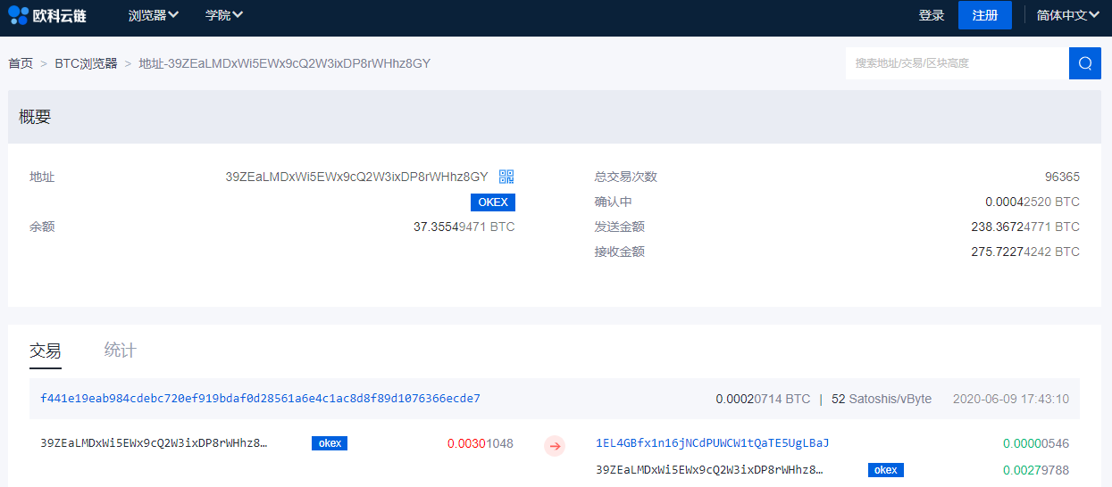 OKLink区块链浏览器添加地址标签，为用户资产安全保驾护航