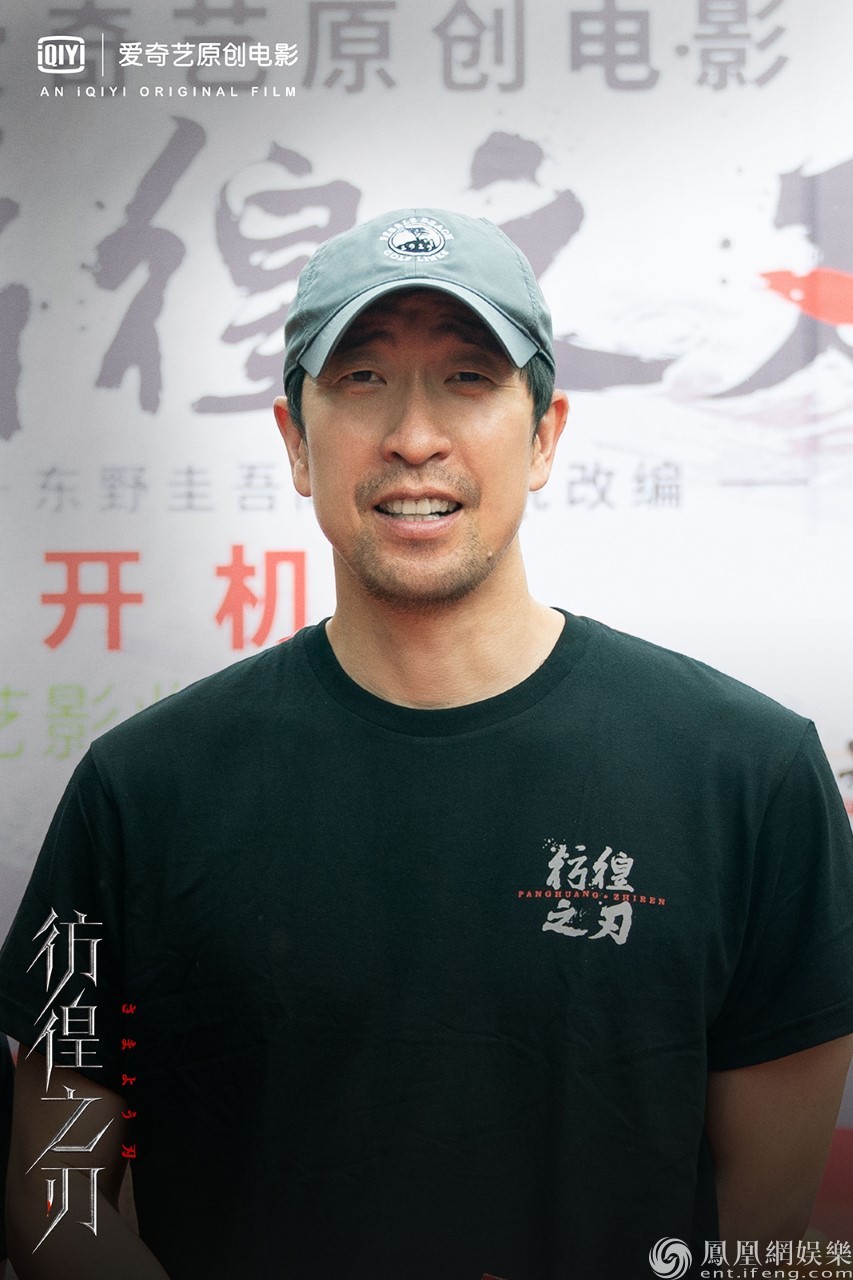 王千源东野圭吾《彷徨之刃》开机 王千源王景春上演极限追踪