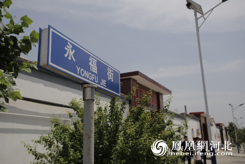 三河市皇庄镇农村人居环境整治工作成效显著