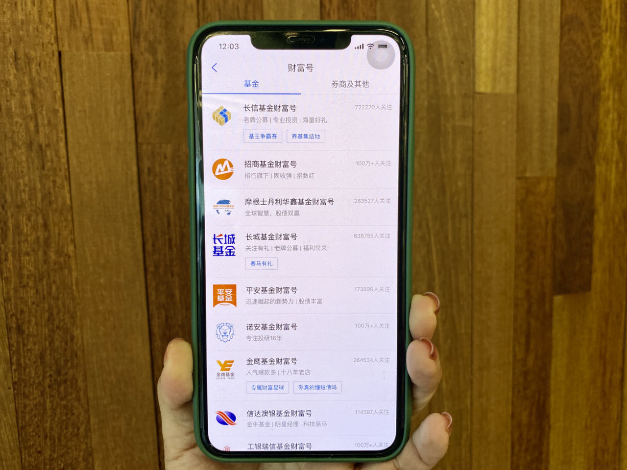 人均网购次数(3)