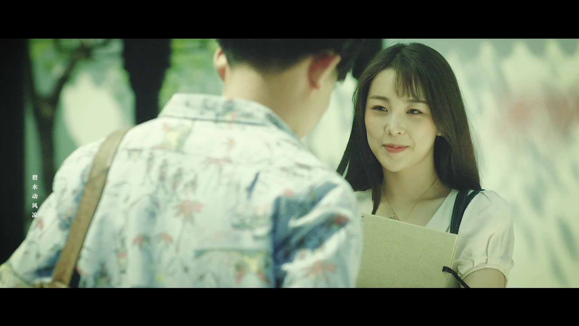 「相逢」格调榴园