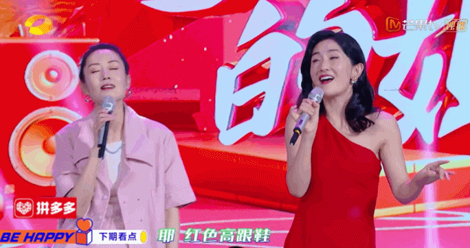 一模一样！谢娜刘敏涛同台唱《红色高跟鞋》，表情神同步