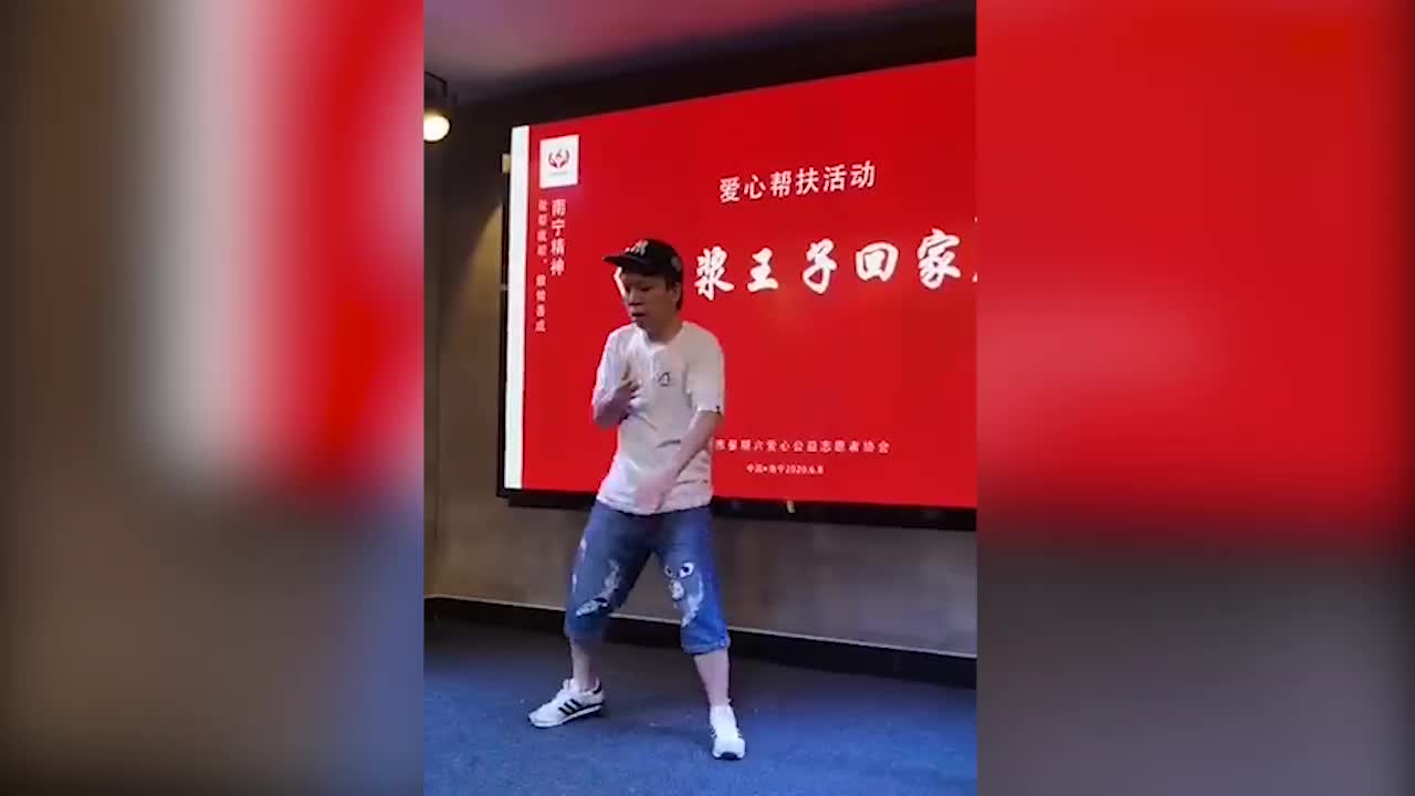 南宁豆浆王子出狱爱心协会帮扶曾因多次猥亵幼女被判4年