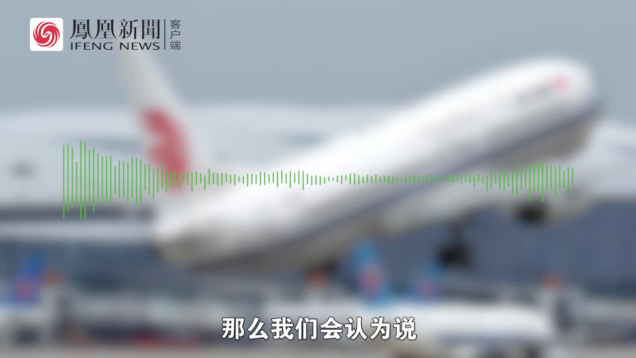 律师谈女子购延误险获利：是否构成诈骗 这一点是关键