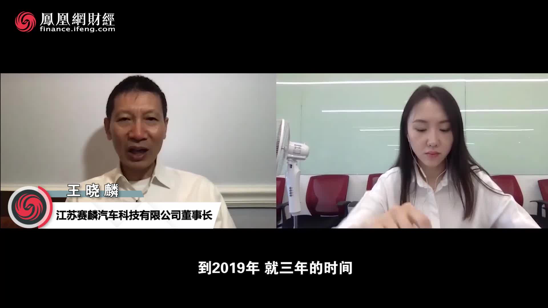 独家对话：王晓麟详解“虚假技术出资”