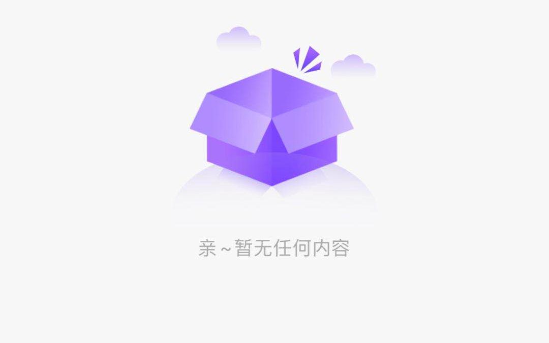 疑似网约车司机直播性侵平台已清空 在线客服称停业整顿