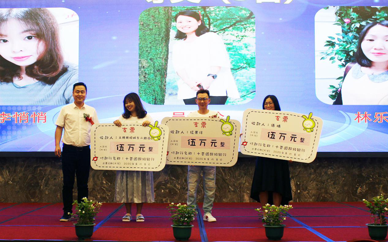 华南十荟团召开团长表彰大会 深耕产地资源 保供促销稳民生