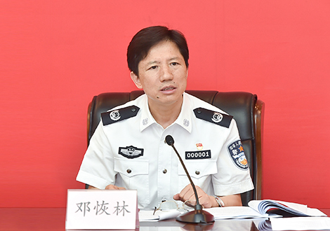 重庆市副市长、公安局局长邓恢林被查