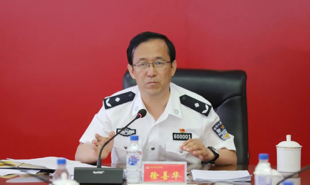 徐善华:坚持党对公安工作的全面领导,绝对领导 努力为决胜全面小康