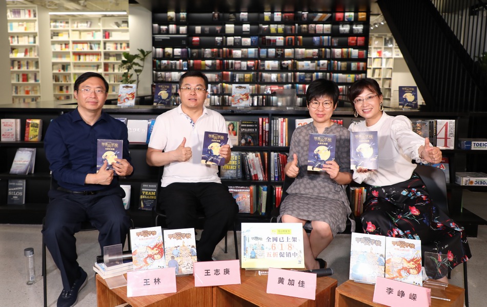 线上发布会现场。 