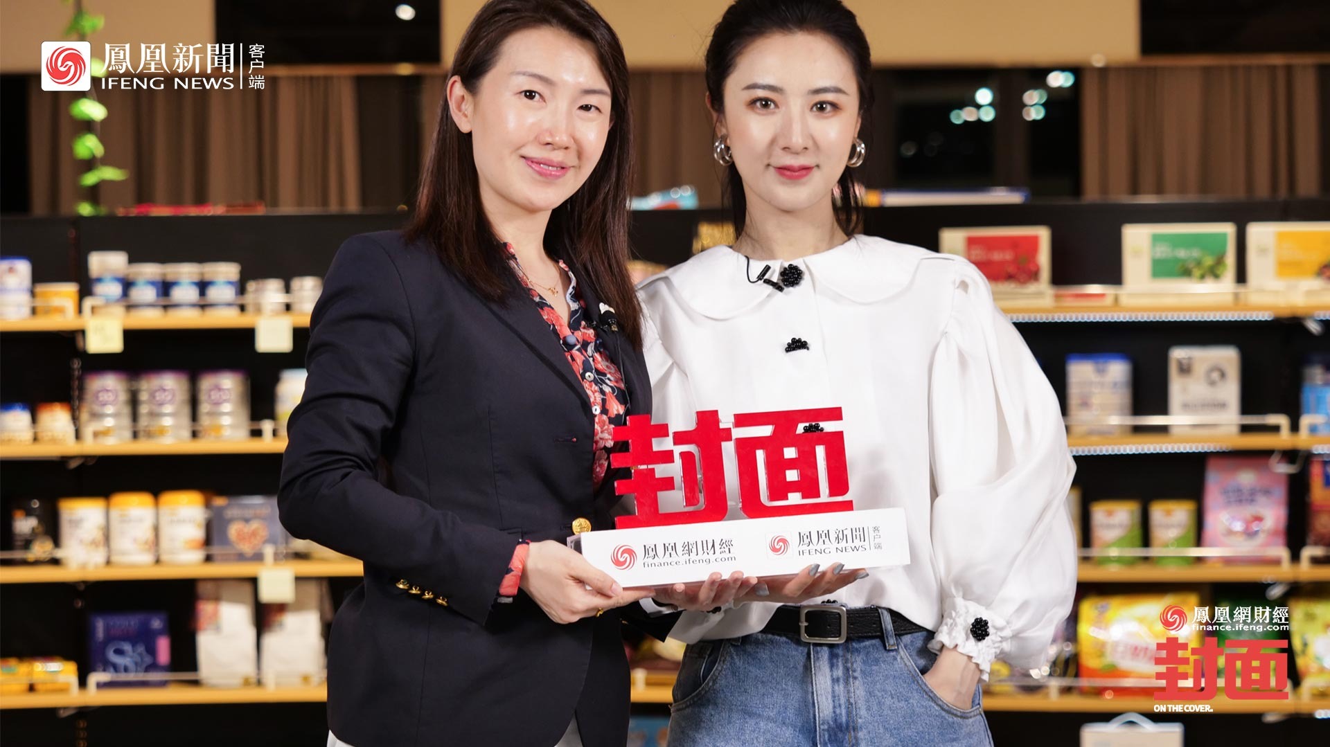 凤凰网-《封面》