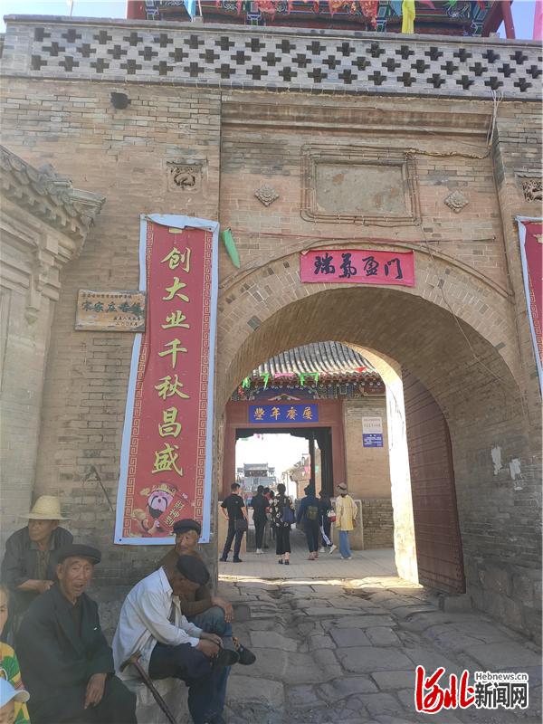 宋家庄古堡