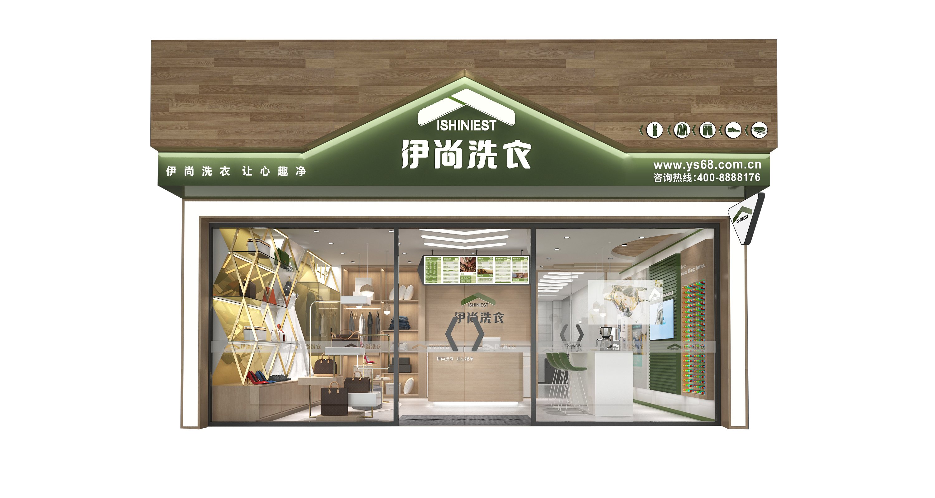 伊尚洗衣线上智慧门店系统开创实体洗衣店 O2o智能洗护新模式 凤凰网