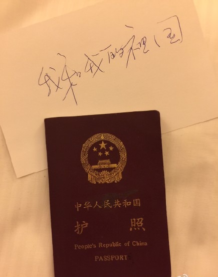  倪萍被造谣移民美国，上诉后被驳回？曾晒护照力证中国国籍