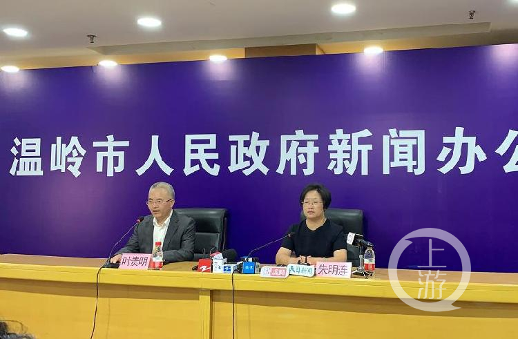 浙江温岭为遇难者默哀：槽罐车砸塌厂房二次爆炸 已致19死24重伤