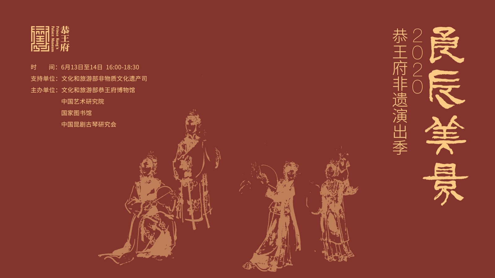 文化风向标(6.8-6.14)|李国庆学巴菲特拍卖午餐,你会买单吗?