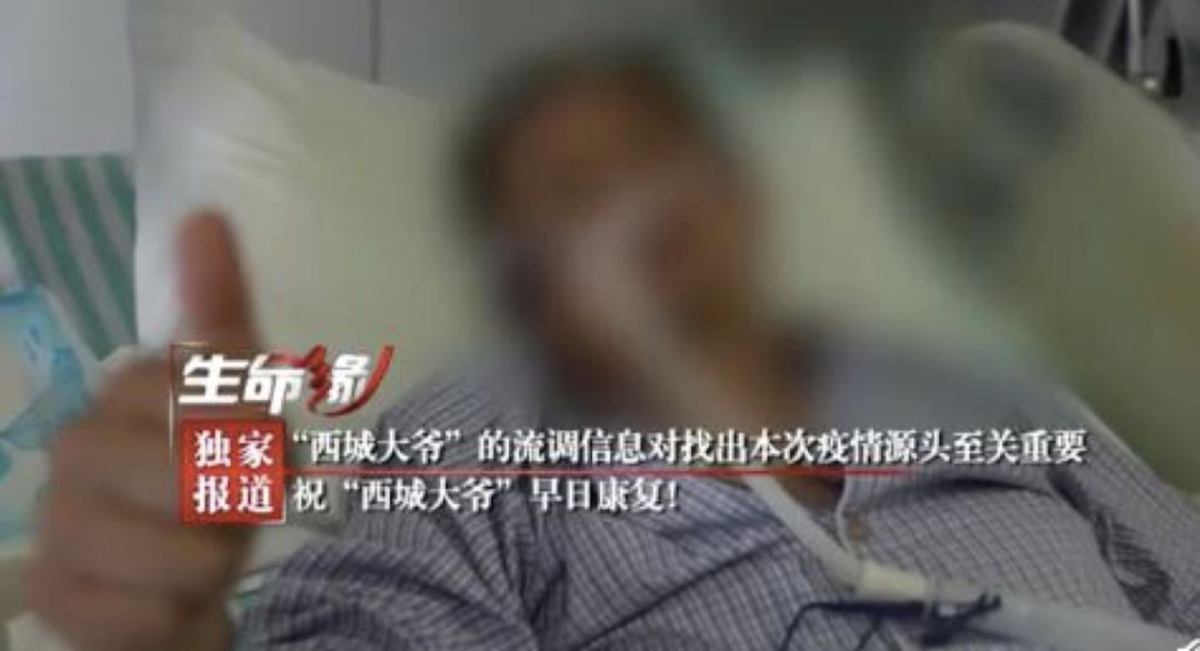 关于北京疫情 这个问题搞不清楚 随时再次爆发