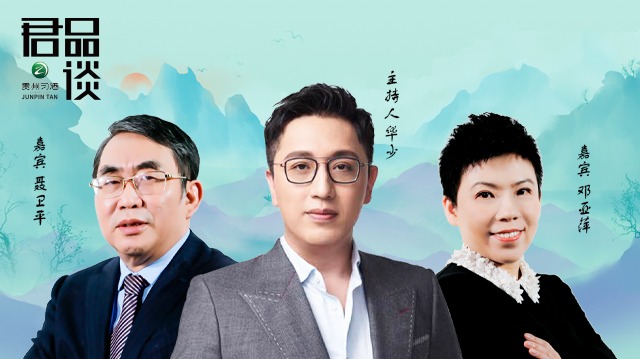 《君品谈》 华<em>少</em>对话中国<em>体育</em>两大扛把子 - 最体育直播
