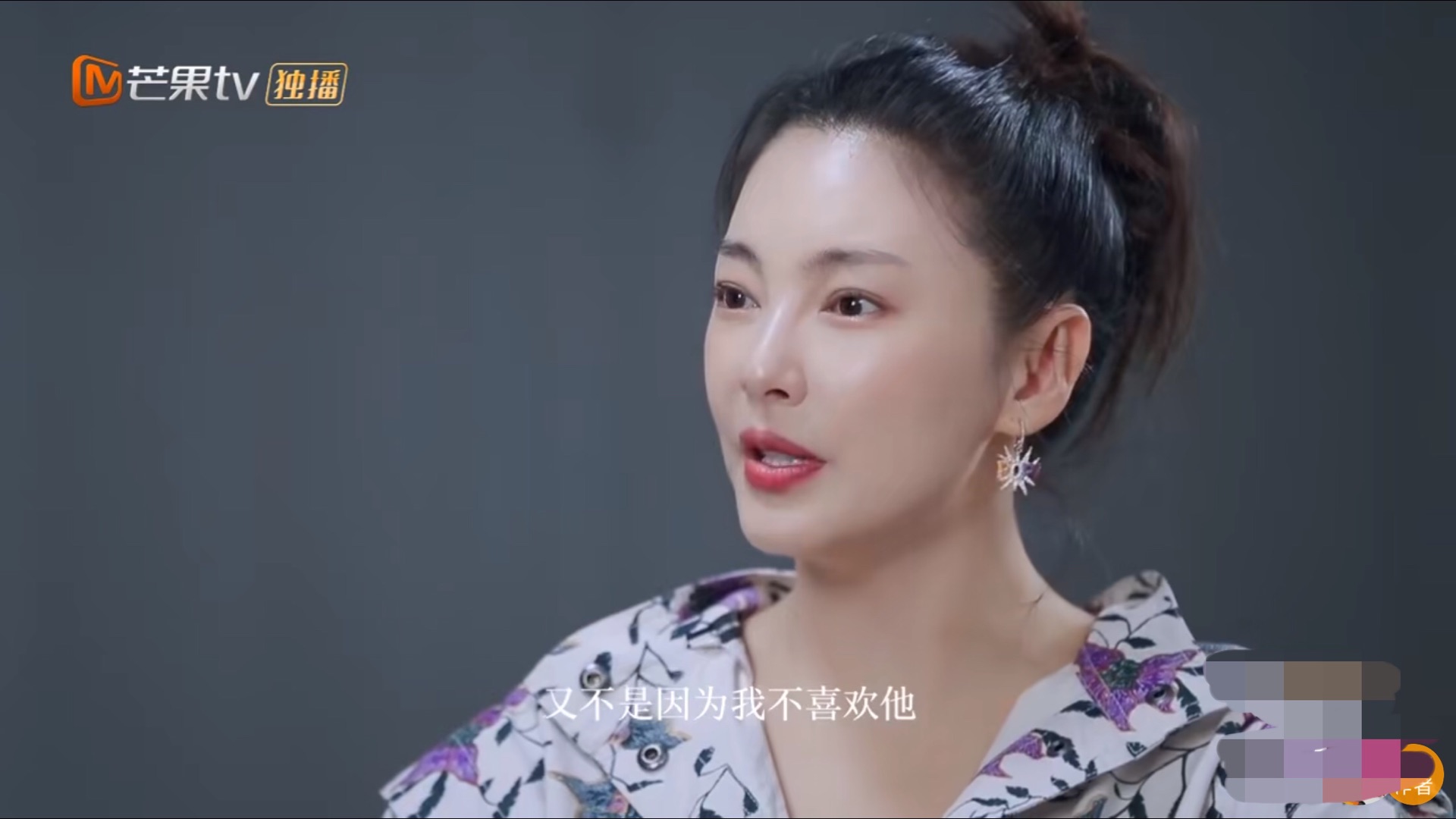 张雨绮回应“八爪鱼事件”：做就做了，大不了被骂一顿