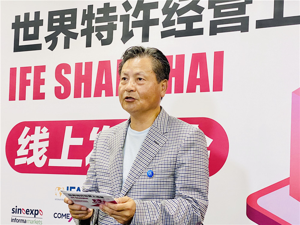 重磅！世界特许经营上海展（IFE Shanghai）亚洲首秀宣布落沪