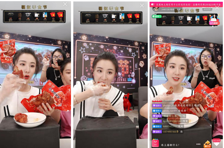 "冻的好吃,加热的更好吃,双汇的,卤味的…"在当晚直播中,薇娅边说边吃