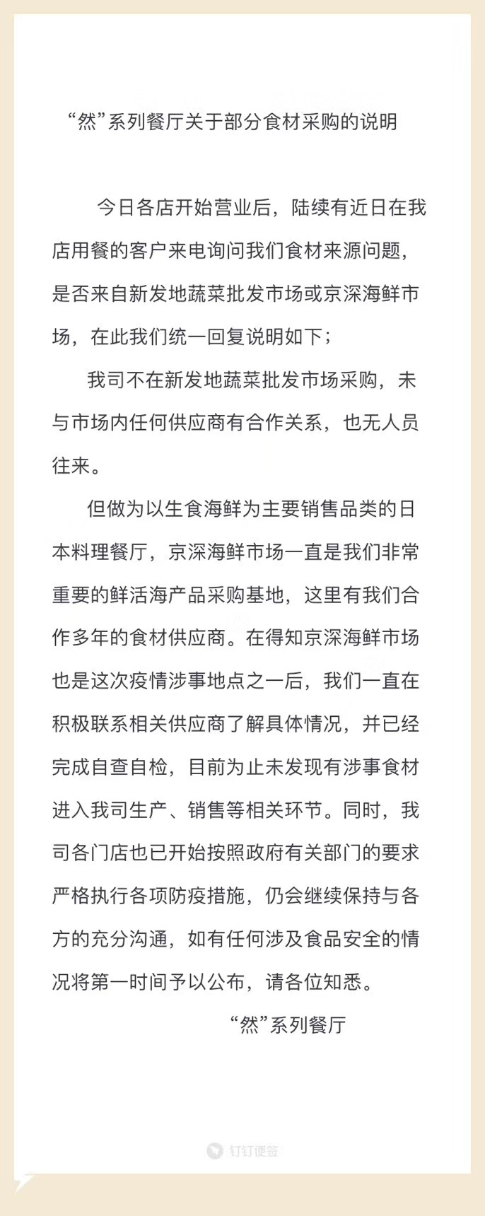 上传失败