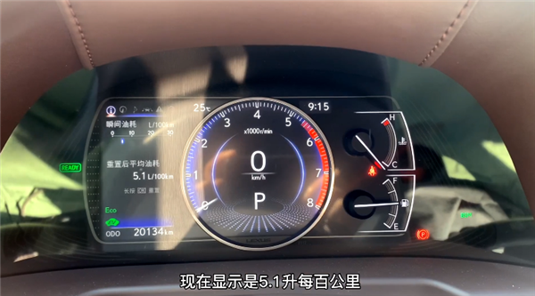 2020油电混动便宜排名_2020款丰田埃尔法油电混动版价格介绍(2)