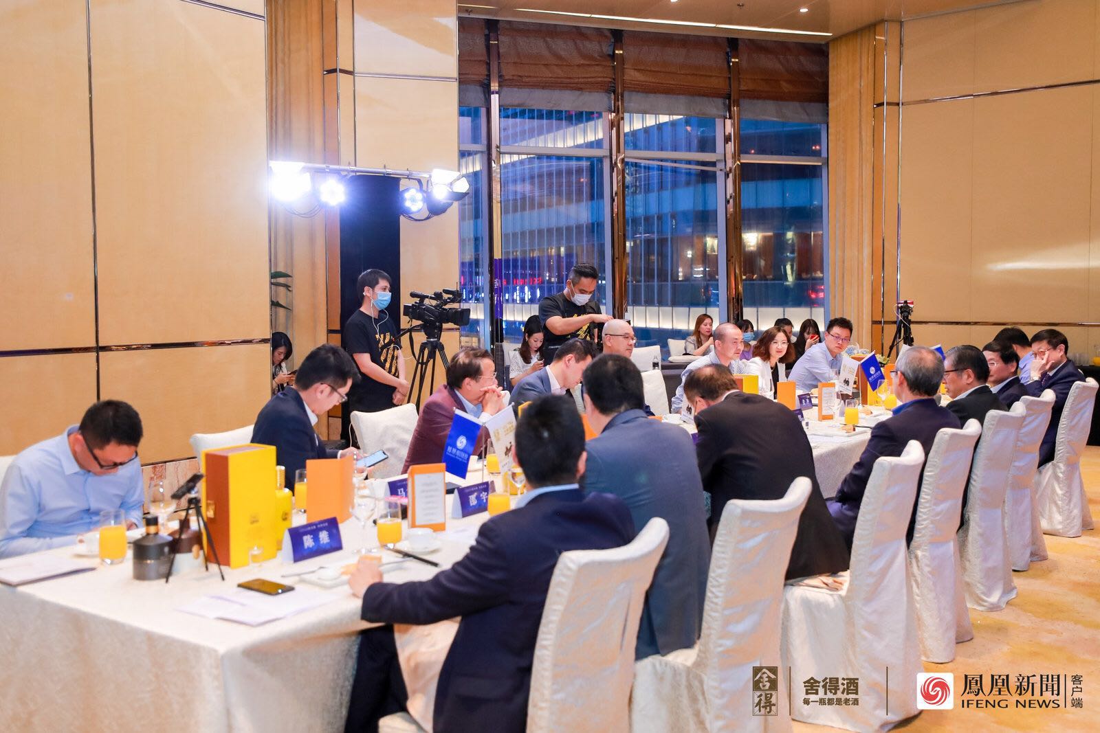分享舍得智慧 屠光绍等13位顶级大脑夜话中国金融开放
