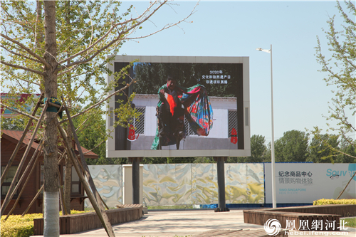 京南体育小镇内大屏幕上的非遗项目展播。韩菲/摄