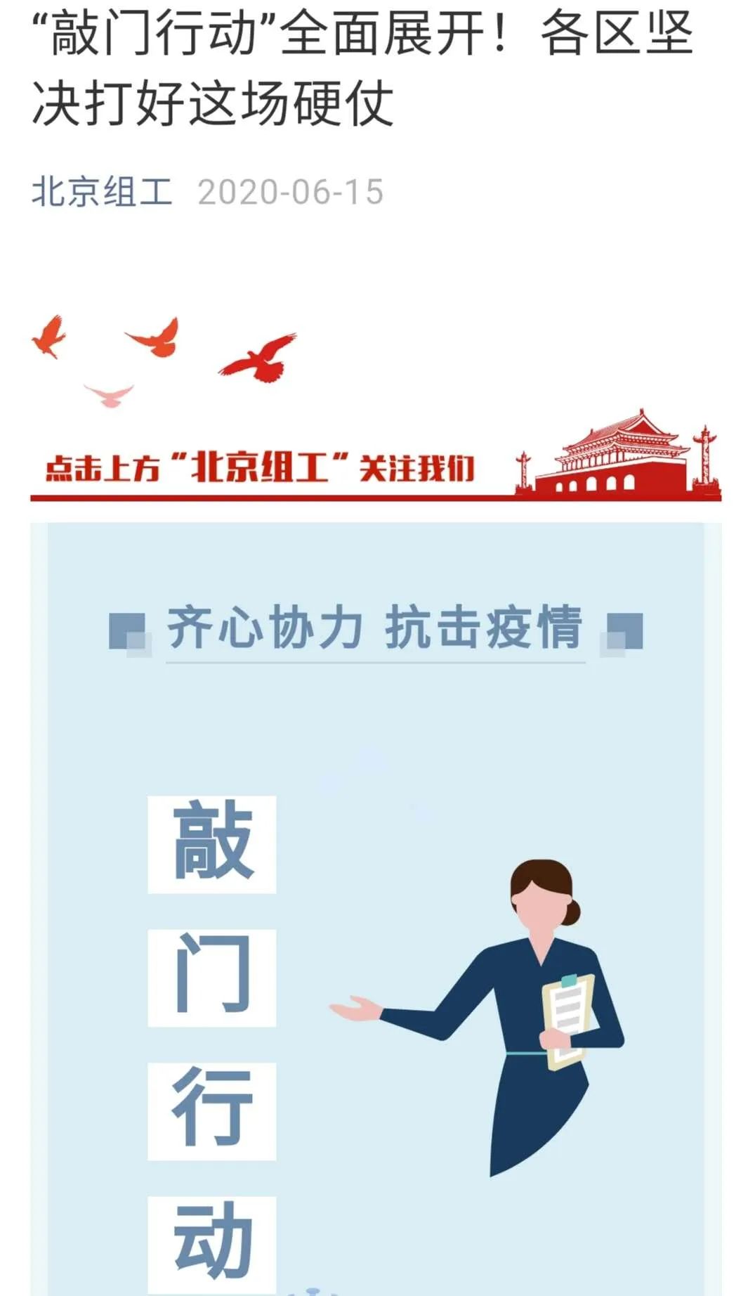 第二波疫情真的来了 全球市场又遭疯狂抛售 流动性面临再次冲击 凤凰网