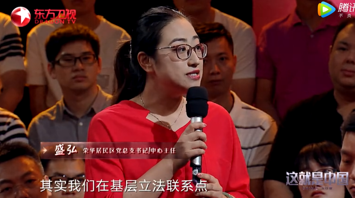 张维为：欺负老百姓 不就是美式资本民主的最大特点吗？