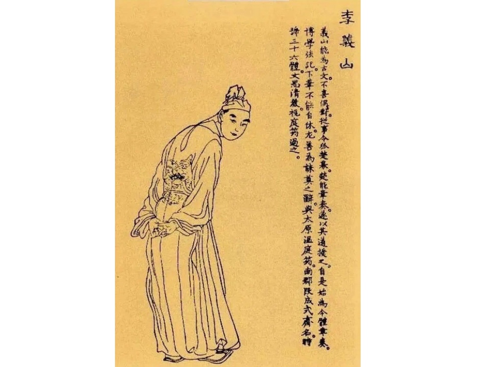 李商隐（约813年-约858年），字义山，号玉溪生，怀州河内（今河南泌阳）人，擅长律绝，富于文采，构思精密，情致婉曲，具有独特风格。有时用典太多，意旨隐晦。有《李义山诗集》传世。