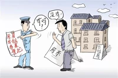 东光：房屋出租不备案 公安处罚没商量