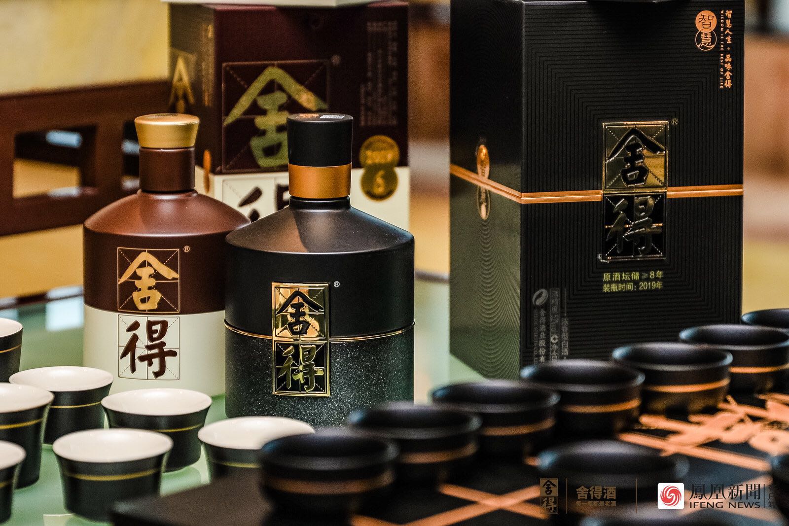 分享舍得智慧 屠光绍等13位顶级大脑夜话中国金融开放