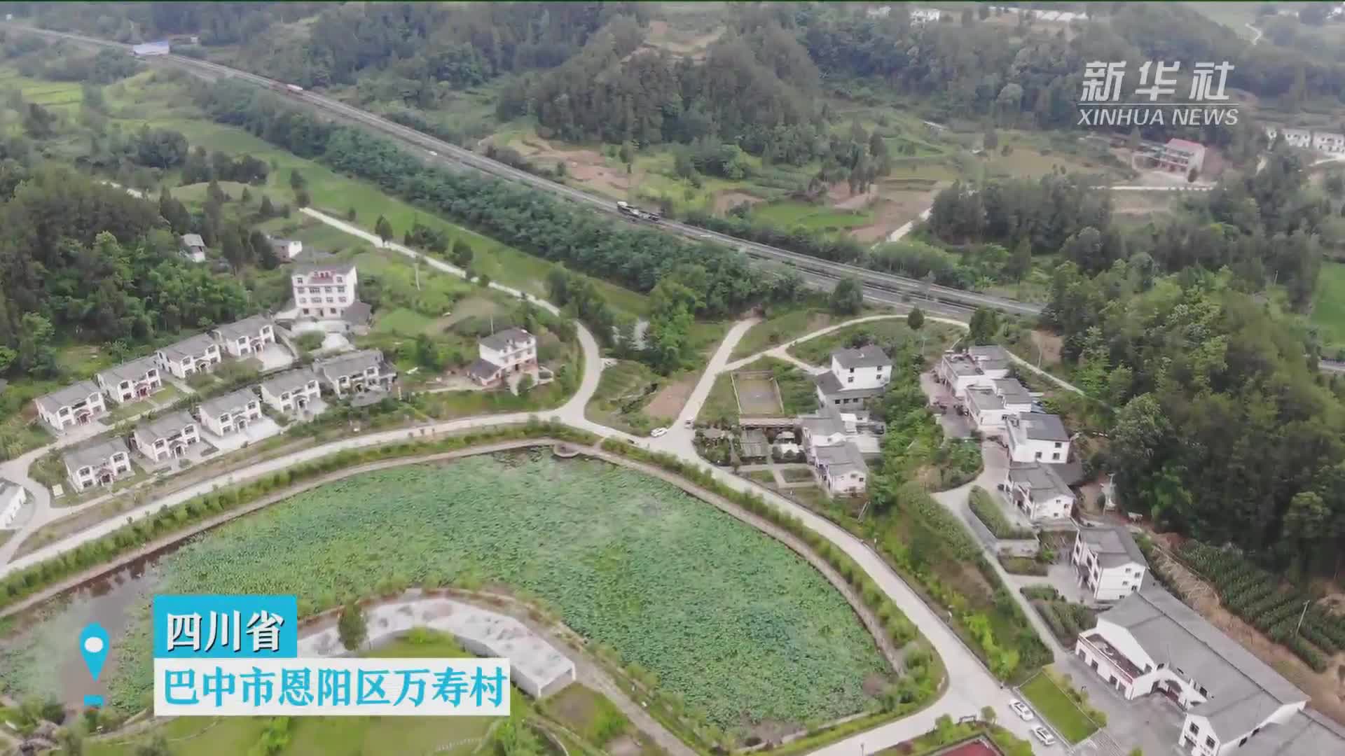 走向我们的小康生活｜四川巴中：贫困山村变景区