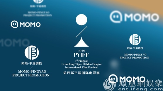 平遥第四届平遥国际电影展“平遥创投”助推新人新作