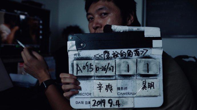 独家专访|《隐秘的角落》导演辛爽:看到演员名单,我拿到了游戏里的顶级装备