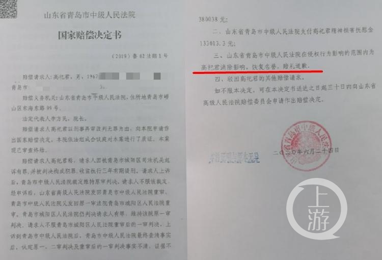 微信图片_202006242139571_副本.jpg