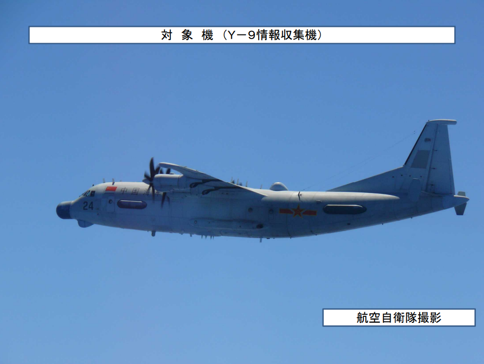 中国运9特种飞机飞入日本海 日本空自战机应对_凤凰网