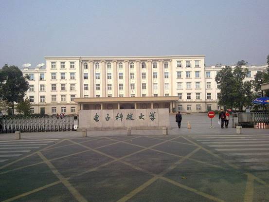 电子科技大学是成都电子信息产业的人才摇篮