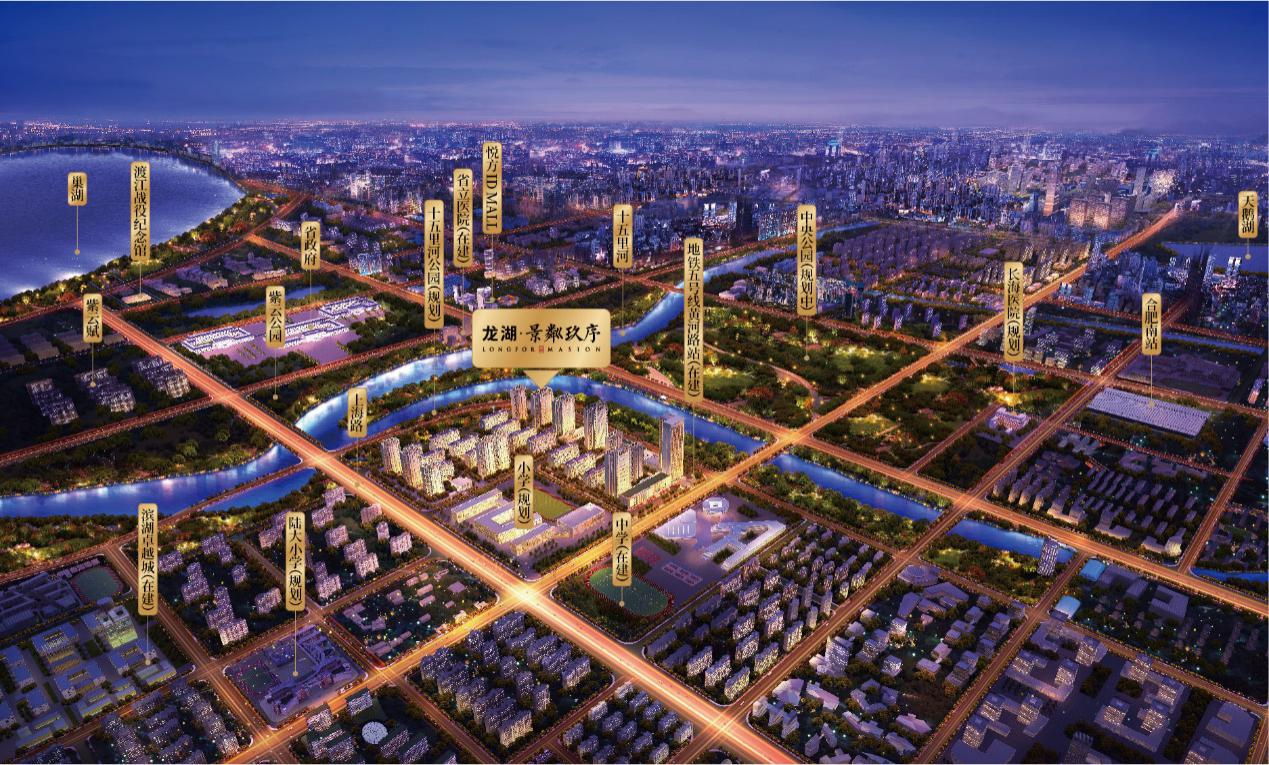 龙湖·景粼玖序:顶级豪宅风华尽显-合肥楼盘网