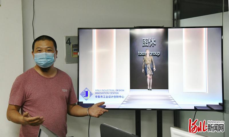 图为图休服装设计有限公司推出的3D服装设计服务。