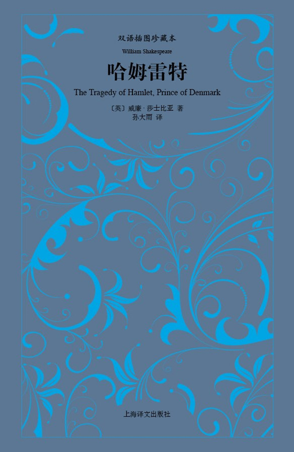 书单｜鲍勃&middot;迪伦新歌中援引了哪些文学作品