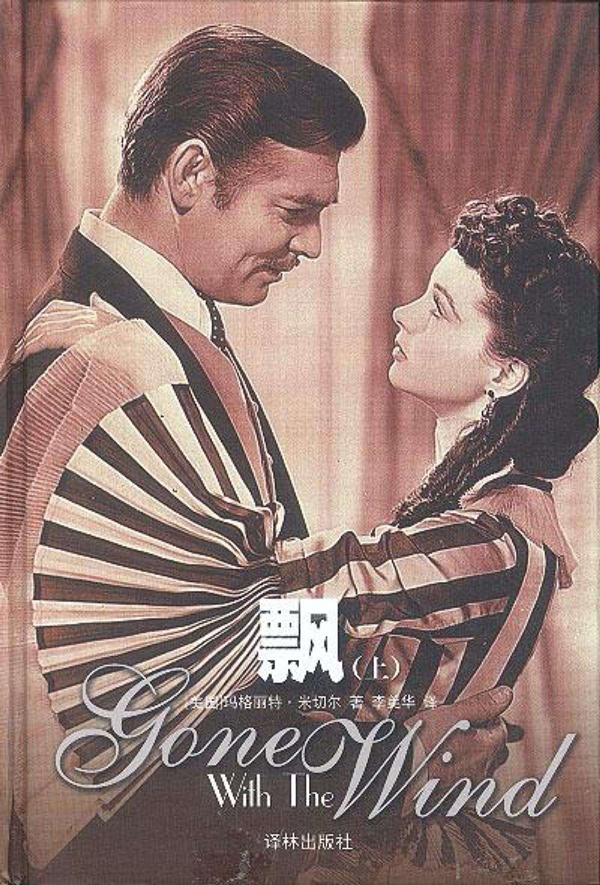 书单｜鲍勃&middot;迪伦新歌中援引了哪些文学作品