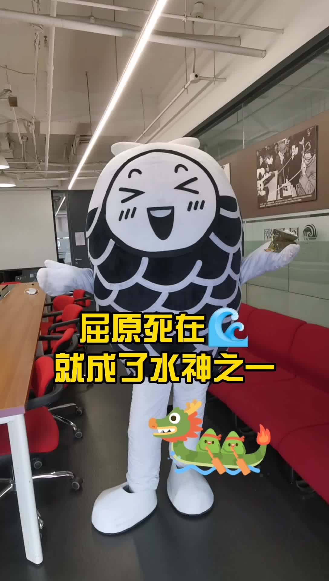 端午节为什么不用吃饺子？