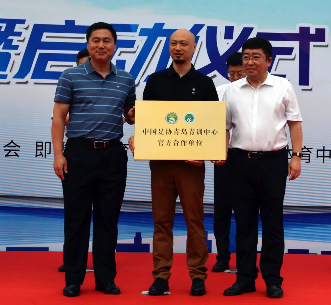 (左)与即墨区教育和体育局局长李德军(右)为陈医生运动康复中心授牌