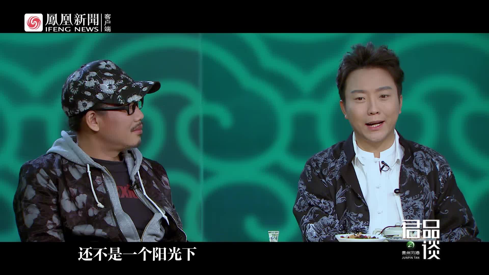 《君品谈》有一种知己叫李玉刚方文山