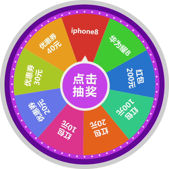 粽有「星」意 | 万达携手大湾社区致敬社区最美工作者